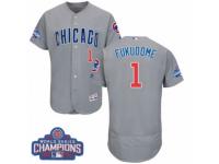 Men Majestic Chicago Cubs #1 Kosuke Fukudome Grey 2016 World Series Champions Flexbase Authentic Collection MLB Jersey