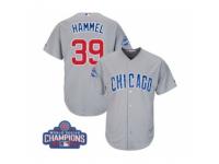 Youth Majestic Chicago Cubs #39 Jason Hammel Authentic Grey Road 2016 World Series Champions Cool Base MLB Jersey